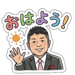 Reliable Hagi-san