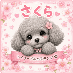 sakuraStiker