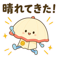 Tiny Parasol Outing Notes