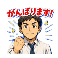 Restart Life at 53 Stickers