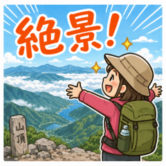 Hiking & Mountaineering Stickers