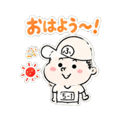 Fujii's Daily Stickers