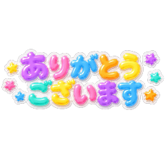 puffysticker