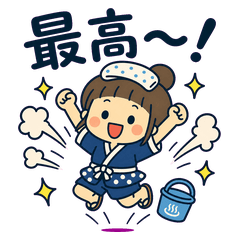 Easy Bathhouse Girl Notes