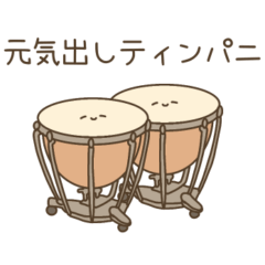 吹奏楽部のゆるダジャレ
