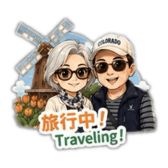 60+謝家出遊趣囉！