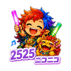 Kijimuna & Shisa_20260525202506