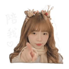 風停