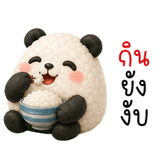 Onigiri Panda Vibes