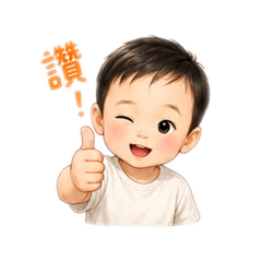 小恩宇弟弟