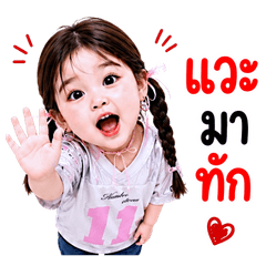 แก๊งค์เด็กอ้วน สุดคิ้วท์ 65
