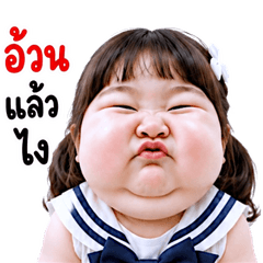 แก๊งค์เด็กอ้วน สุดคิ้วท์ 67