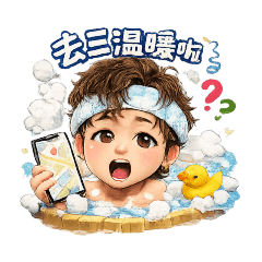 我是佐藤桑