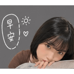 可愛女友寶