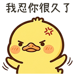 QQQQQQQQQduck yellow4