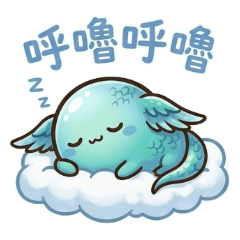 青雲蛇寶療癒日常