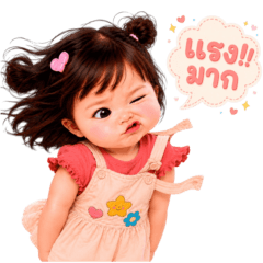ลีน่า สดใส ทุกวัน 3_81