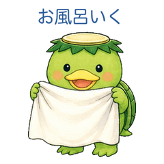 Bath Time Kappa Family Notes