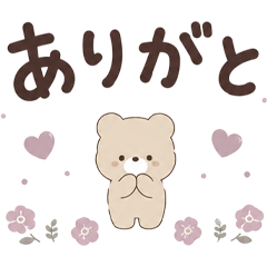 Cute Daily & Polite Bear 1