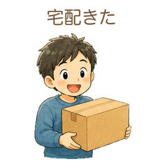 Couple Delivery Drop-Off Notes