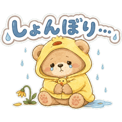 Moffle Bear Negative Stickers