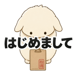 忘れ物の謎キャラ