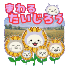 Kuru-Kuru Taijiros