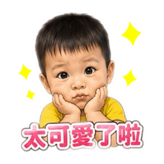 啾頭皮-澤澤Sam