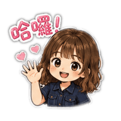 捲髮咩咩