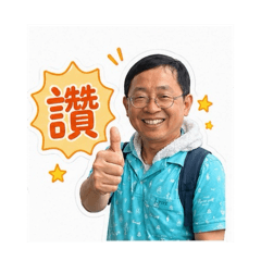 籃先生專用