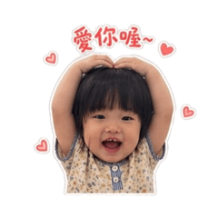 啊嫻日常