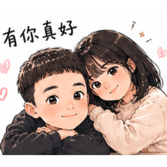 我們的小互動
