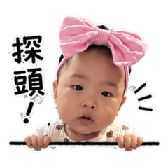 屁桃喬看啥