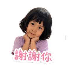 妘巧的日常