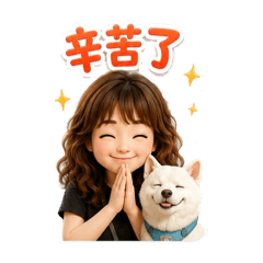 麻薯1