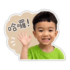 廖家兄妹的日常用語