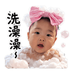 屁桃喬洗泡泡浴