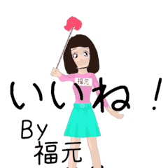 Rotating sticker for FUKUMOTOchan.