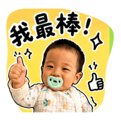 搞怪的睿睿