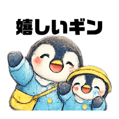 penguindayo
