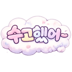 KawaiiKorean