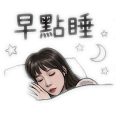 K口頭禪
