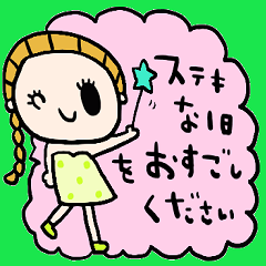 nenerin simple word sticker no139