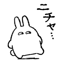 softmarshmallow rabbit (otaku)