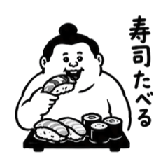 Hungry Sumo Wrestler
