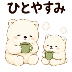 Meh Polar Bear