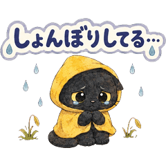 Ruu the Black Cat Negative Stickers