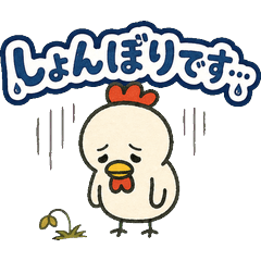 Kokko-kun Negative Stickers