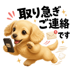 Chibi Dachshund, the Liaison