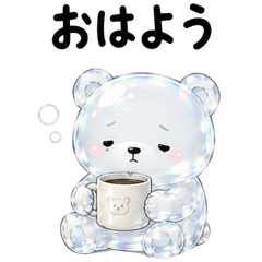 Sparkly Glass Polar Bear
